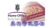 Immigraion services